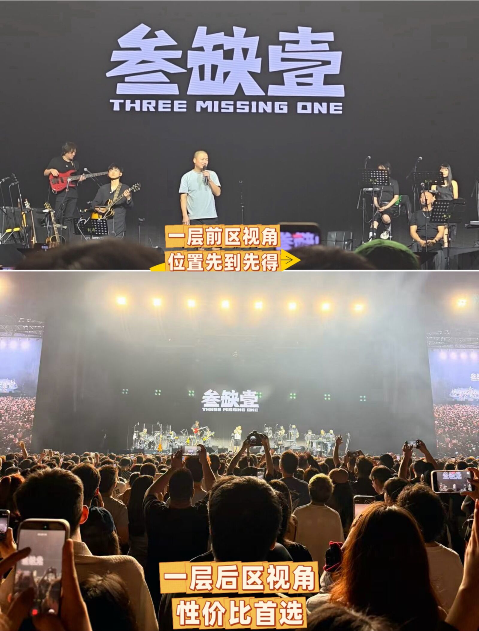 现场视角_一层前区后区.jpg