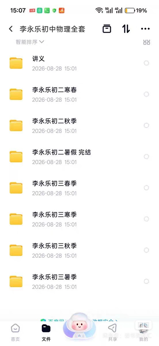 O1CN01lQHGenSp68G17UT2_!!4611686018427387771-0-xy_item.jpg_790x10000Q90.jpg_.webp